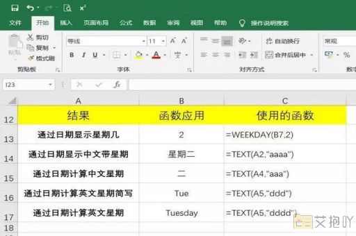 身份证号如何粘贴到excel