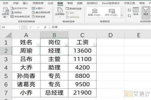 excel中的value是什么意思