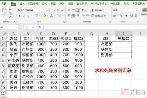 随机数发生器excel怎么用