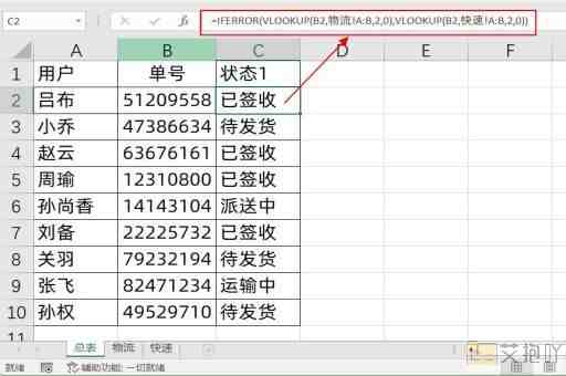 为什么excel数字会变成e+17