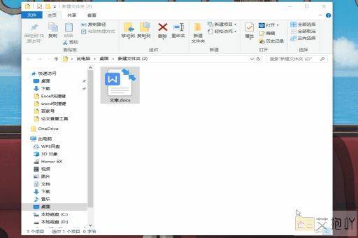 word加载项里找不到endnote