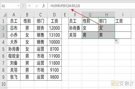 文本怎么转换成excel表格