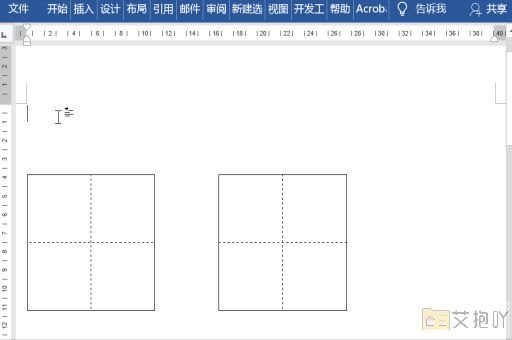 怎样删除word表格后的空白页