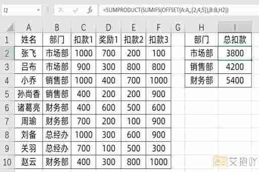 excel数据如何匹配方法