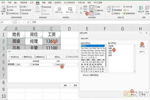 如何在两个窗口打开excel