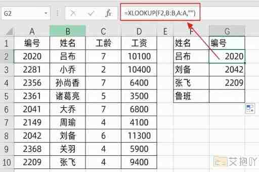 怎么显示excel公式快捷键