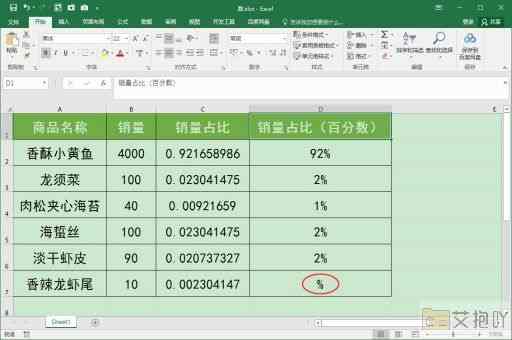 年金现值excel计算公式