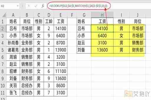 怎样把word表格变成excel表格