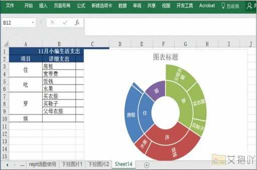 怎么把word复制到excel表格