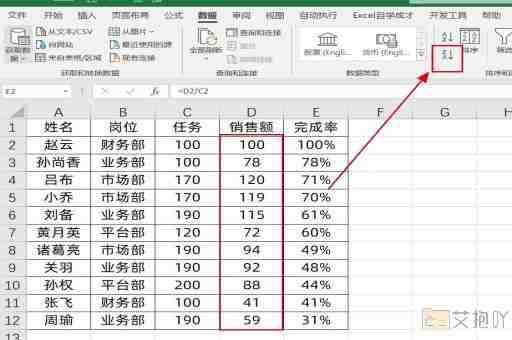 怎么设置excel固定两行其他可以滑动