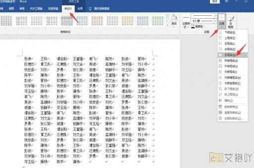 新建里面没有word文档怎么办