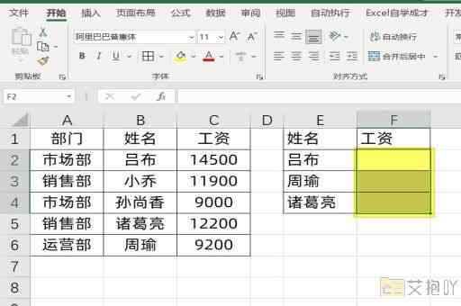 怎么把excel表格复制到word一页里