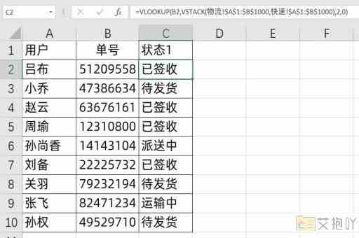 工龄计算公式excel精确到年月