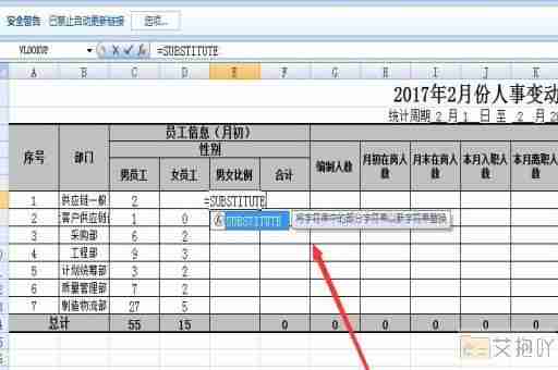 wps打不开excel表格显示无法打开文件