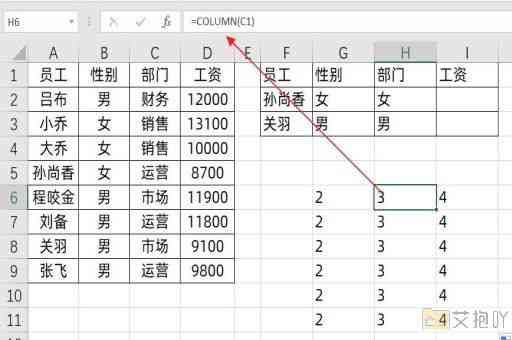 如何设置excel列宽行高