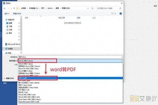 怎么删除页面word文档中的空白