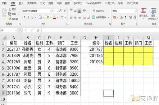 用excel建数据库怎么使用