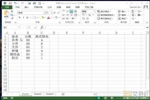 在excel2007表格中怎么打勾