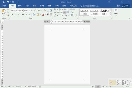 word2007裁剪工具在哪里找