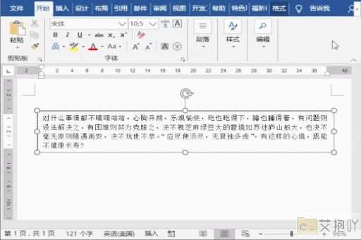 word删掉一页空白页快捷键