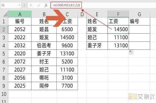 excel里面公式不计算了