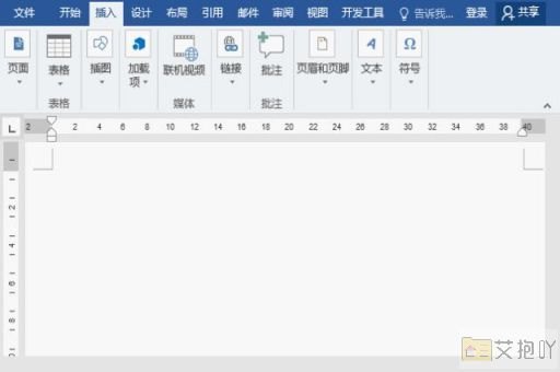 word表格第二页空白怎么删除