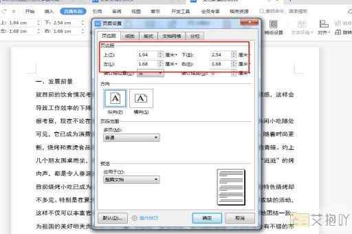 word2007版本过低怎么升级