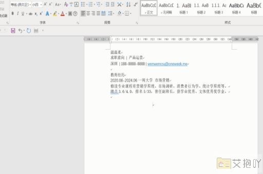 word怎么锁定表格不活动但可以填写内容