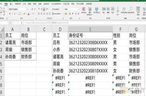 excel如何大写数字变阿拉伯数字