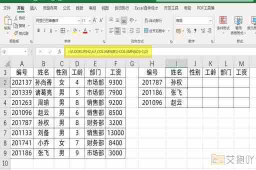 excel替换星号会把所有都丢掉