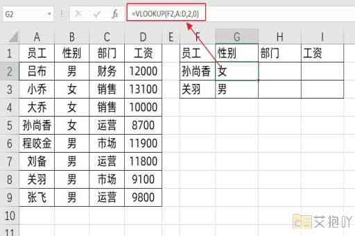 excel怎么随机生成数在一定范围内