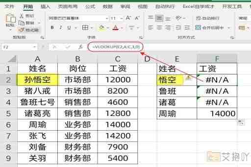 excel乘法计算公式求值怎么算